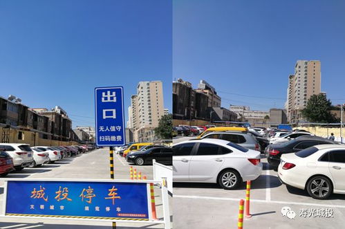 壽光首個智能停車場建成投用，就在你經(jīng)常去的這個地方
