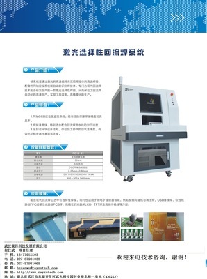 陜西明泰重工 專業(yè)供應(yīng)老河口市圓形振動(dòng)篩及各類高效篩分設(shè)備