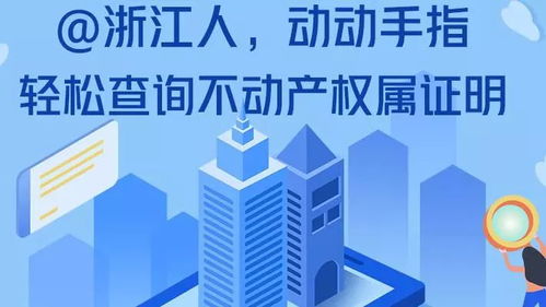 掌上辦事 掌上辦公 浙江政府?dāng)?shù)字化轉(zhuǎn)型的技術(shù)咨詢方案與思考