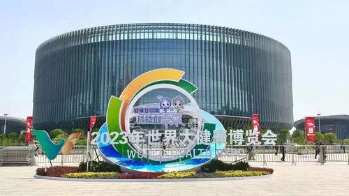 津市生物醫(yī)藥產(chǎn)業(yè)亮相2023年世界大健康博覽會