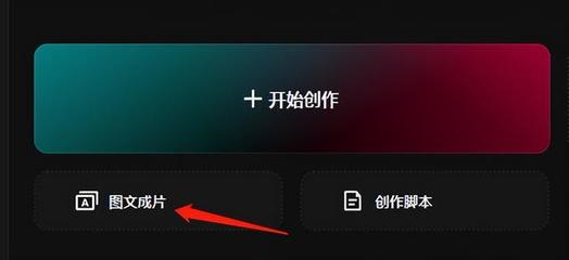 利用ChatGPT與剪映數(shù)字人，打造多元爆款數(shù)字內(nèi)容的完整指南