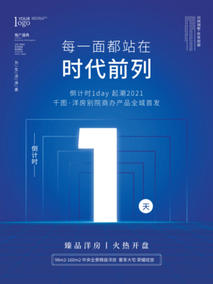 一鍵生成專業(yè)模板 數(shù)字內(nèi)容制作的新趨勢